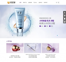 织梦化妆品美容护肤品类网站模板