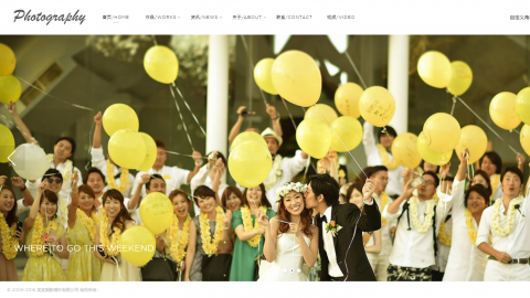 婚纱摄影相册织梦企业网站模板