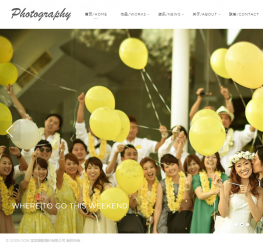 婚纱摄影相册织梦企业网站模板