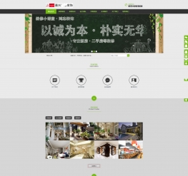 织梦绿色装饰装修工程公司网站模板