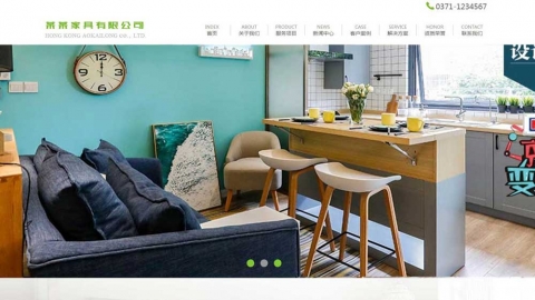 家具设计类公司网站模板
