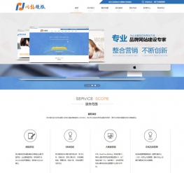 蓝橙色科技服务类公司网站织梦模板