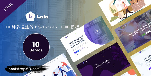 10种多用途商业网站HTML模板 - Lala