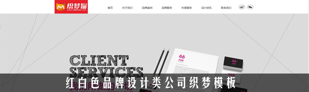 ���ɫƷ������๫˾֯��ģ��