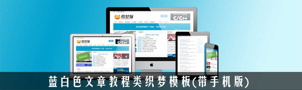 ����ɫ���½̳���֯��ģ��(���ֻ���)