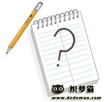 浅析一个成功的电子商务网站所需要的元素