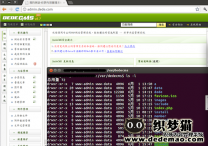 织梦DedeCMS站点高级安全策略（Linux篇）