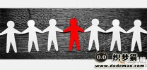 教你如何启动一个在线社区（上）