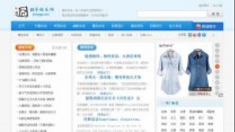 蓝色清爽笑话网站织梦模板
