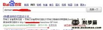 百度经验外链是否还有作用