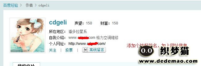 个性签名