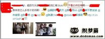 巧用用户“害怕失去”心理运营网站