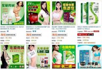 淘宝客：单品站推广还能走多远