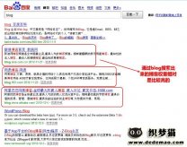 外链建设之博客培养技巧分享篇