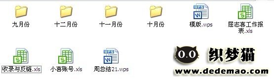 优化搜索引擎优化:让新人站长轻轻松松完成网站优化