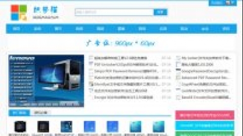 系统软件下载站织梦整站(带数据和采集)