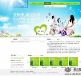 绿色大气织梦企业网站模板(带测试数据+PSD文件)