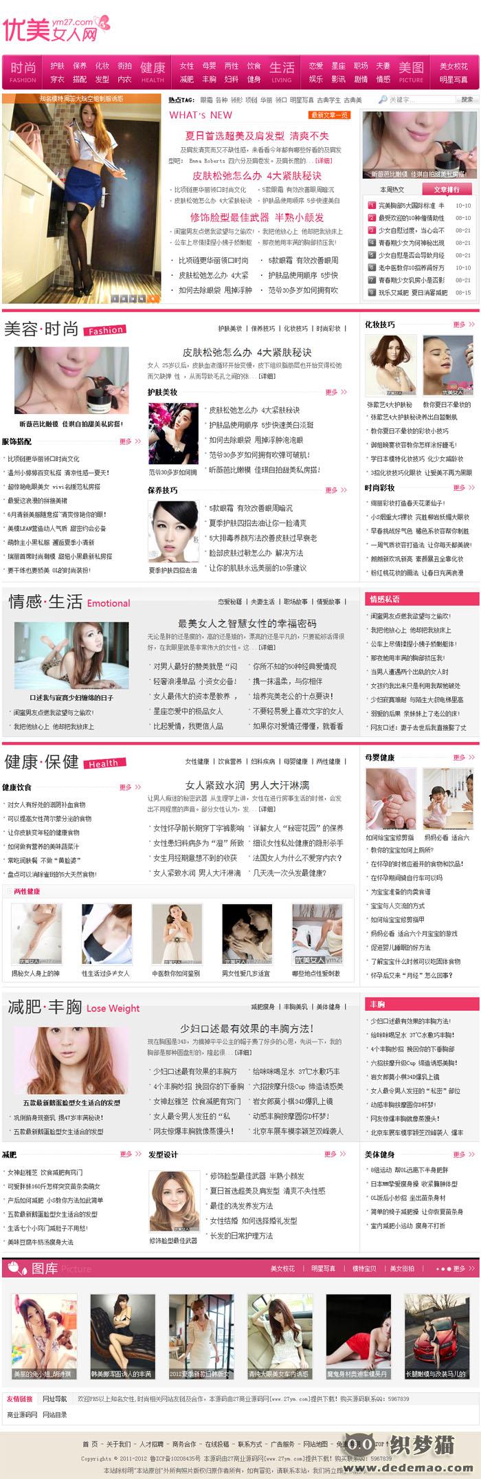首页