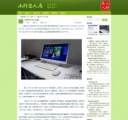 内容页