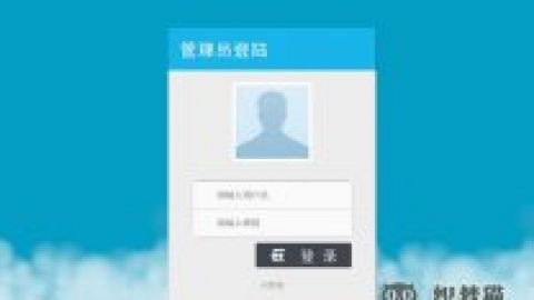 漂亮的动态云织梦后台登录模板