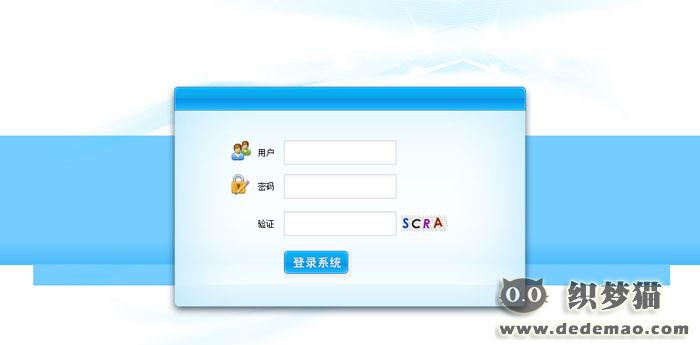 登录界面