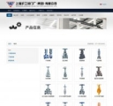 产品列表页