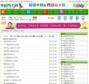 列表页