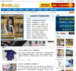 仿萝卜创意网织梦模板