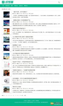 列表页