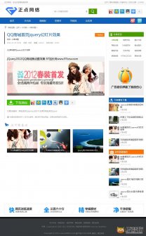 内容页