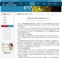 内容页