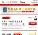 公司注册