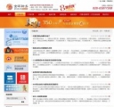 列表页