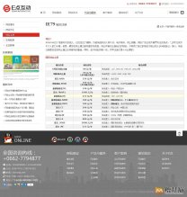 域名注册