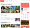 列表页