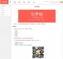 关于