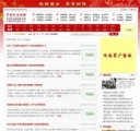 列表页