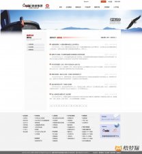 新闻列表页