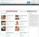 列表页