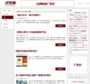 列表页