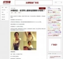 文章内容页