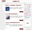 TAG列表页