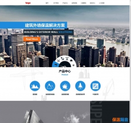 HTML5通用建筑装修企业织梦模板