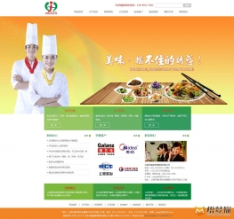 大气餐饮通用企业dedecms模板