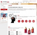 品牌创意网站