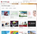 案例列表页