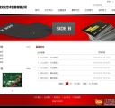 新闻列表页