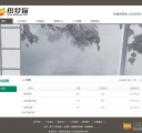 招聘列表页