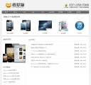 列表页2