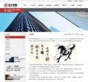 公司简介